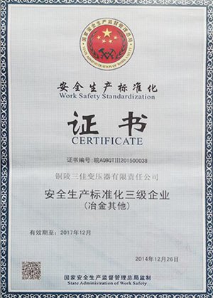需要原文时请核对应栏目发布页