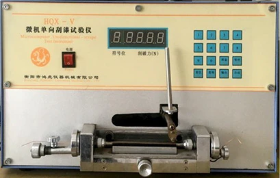 荣誉资质 · 首页 · 本站简介 ·